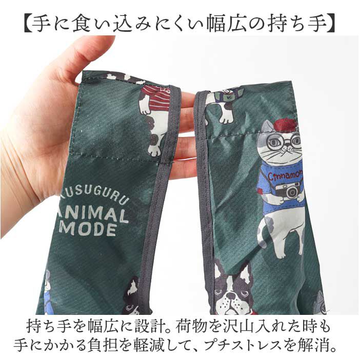 BACKYARD FAMILY「エコバッグ 折りたたみ 通販 買い物バッグ ショッピングバッグ レジバッグ コンビニバッグ」|エコバッグ|