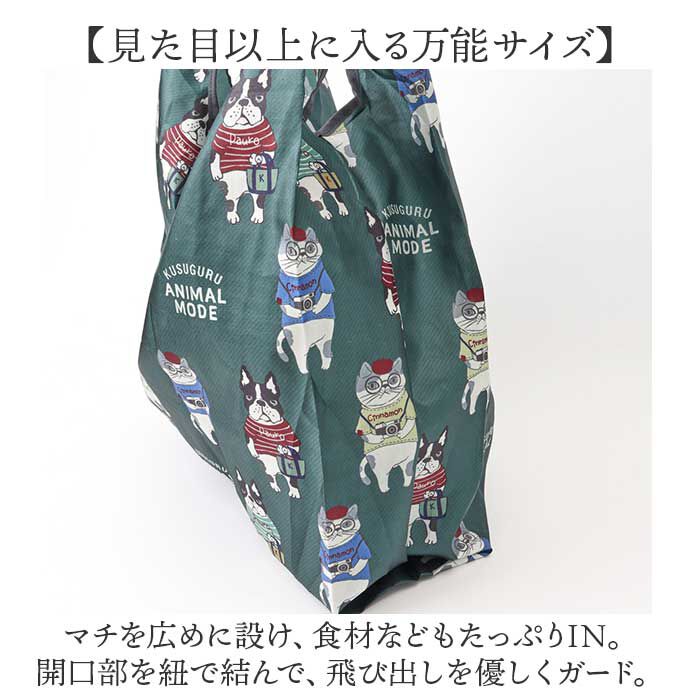 BACKYARD FAMILY「エコバッグ 折りたたみ 通販 買い物バッグ ショッピングバッグ レジバッグ コンビニバッグ」|エコバッグ|