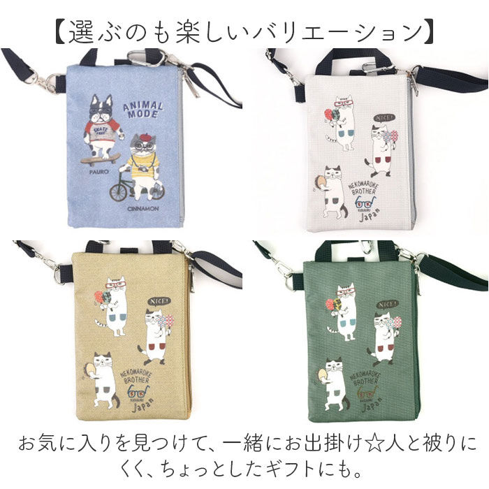 BACKYARD FAMILY「ポシェット レディース 通販 斜め掛け スマホショルダー ショルダーバッグ ビニールコーティング」|ショルダー・メッセンジャー|