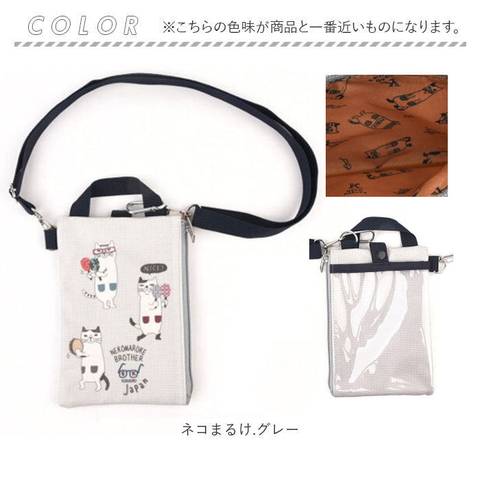 BACKYARD FAMILY「ポシェット レディース 通販 斜め掛け スマホショルダー ショルダーバッグ ビニールコーティング」|ショルダー・メッセンジャー|