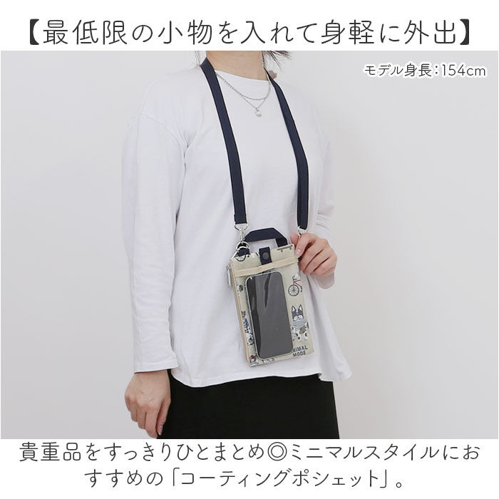 BACKYARD FAMILY「ポシェット レディース 通販 斜め掛け スマホショルダー ショルダーバッグ ビニールコーティング」|ショルダー・メッセンジャー|