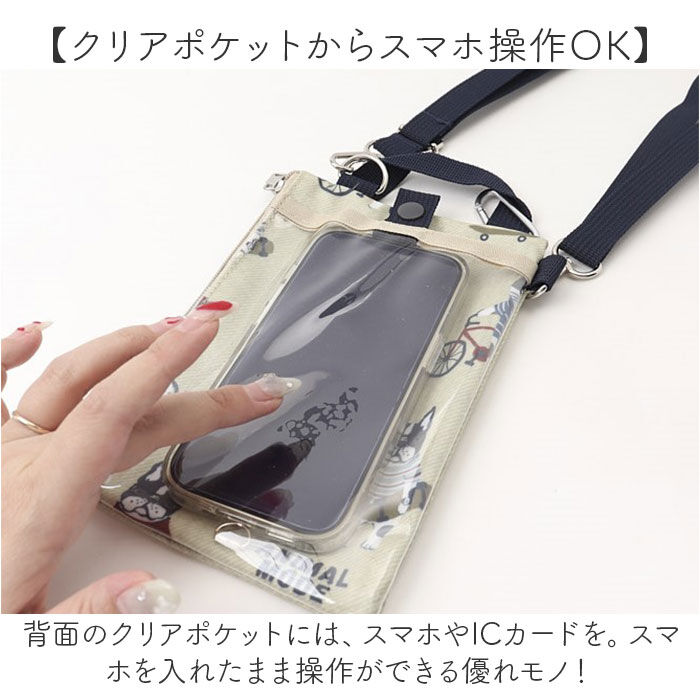 BACKYARD FAMILY「ポシェット レディース 通販 斜め掛け スマホショルダー ショルダーバッグ ビニールコーティング」|ショルダー・メッセンジャー|