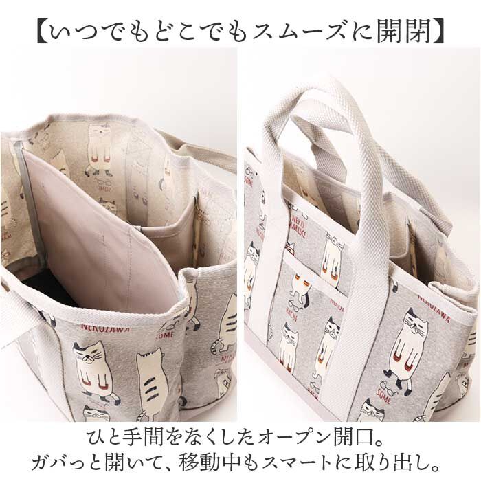 BACKYARD FAMILY「トートバッグ 仕切りあり 通販 仕切りトートバッグ 手提げバッグ Sサイズ ビニールコーティング」|トートバッグ|