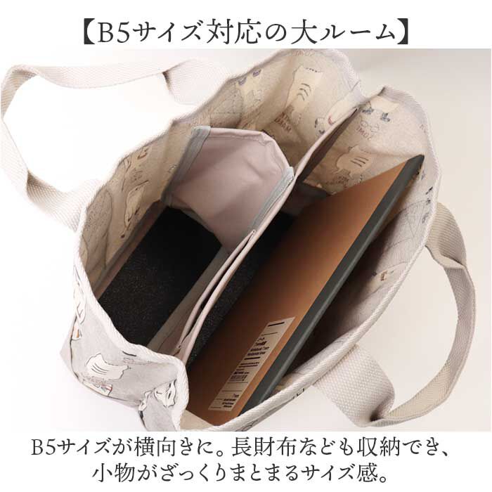BACKYARD FAMILY「トートバッグ 仕切りあり 通販 仕切りトートバッグ 手提げバッグ Sサイズ ビニールコーティング」|トートバッグ|