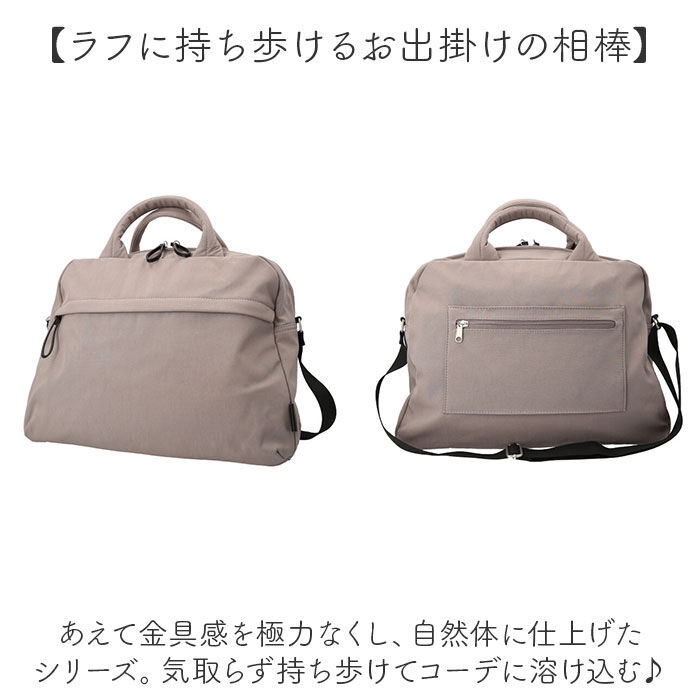 BACKYARD FAMILY「レガートラルゴ バッグ Legato Largo LH-F3454 通販 ボストンバッグ」|ボストンバッグ|