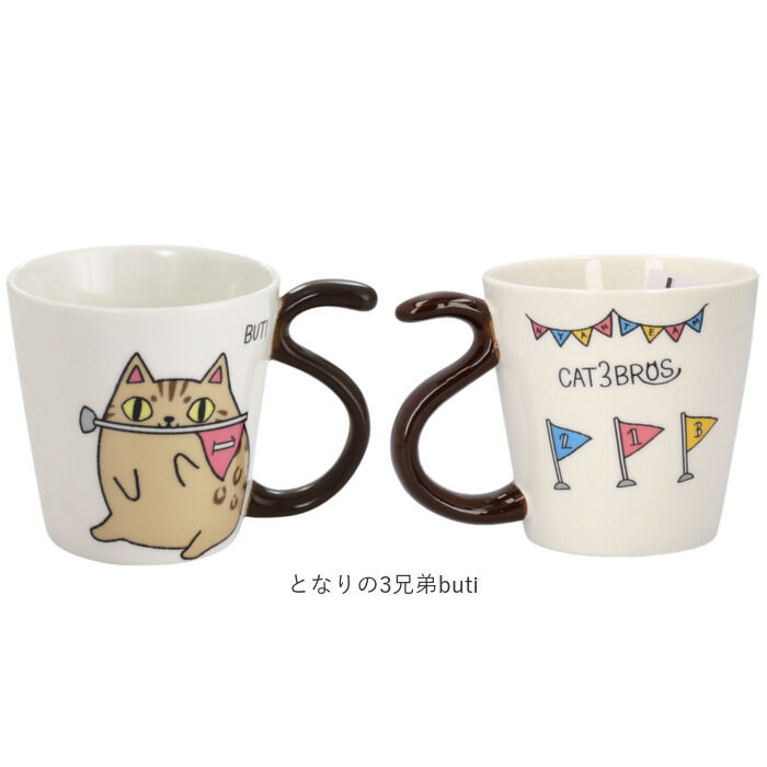 BACKYARD FAMILY「にゃん屋 猫3兄弟 マグカップ 通販 日本製 マグ カップ コップ 湯呑 湯呑み 湯飲み しっぽ」|グラス・マグカップ|