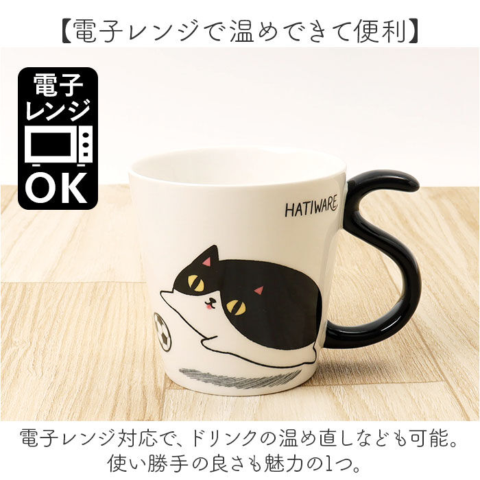 BACKYARD FAMILY「にゃん屋 猫3兄弟 マグカップ 通販 日本製 マグ カップ コップ 湯呑 湯呑み 湯飲み しっぽ」|グラス・マグカップ|