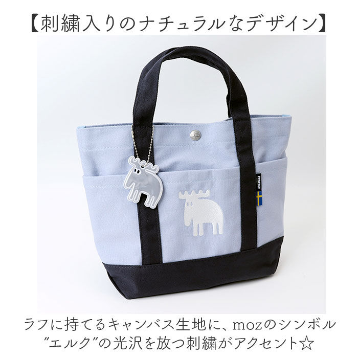 moz「moz モズ トートバッグ ミニ zzhc-04r 通販 ミニトート トートバック トート 手提げ」|トートバッグ|