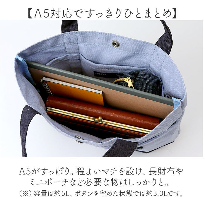 moz「moz モズ トートバッグ ミニ zzhc-04r 通販 ミニトート トートバック トート 手提げ」|トートバッグ|