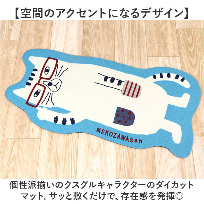 BACKYARD FAMILY「お風呂マット 浴室 通販 足ふきマット 足マット マット バスマット ネコ 猫 ソフトタイプ バス」|その他|