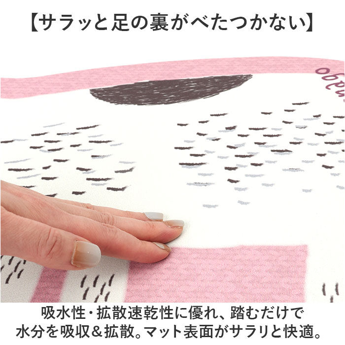 BACKYARD FAMILY「お風呂マット 浴室 通販 足ふきマット 足マット マット バスマット ネコ 猫 ソフトタイプ バス」|その他|