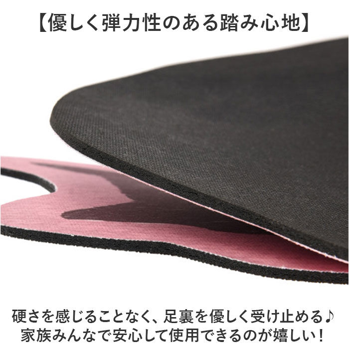 BACKYARD FAMILY「お風呂マット 浴室 通販 足ふきマット 足マット マット バスマット ネコ 猫 ソフトタイプ バス」|その他|