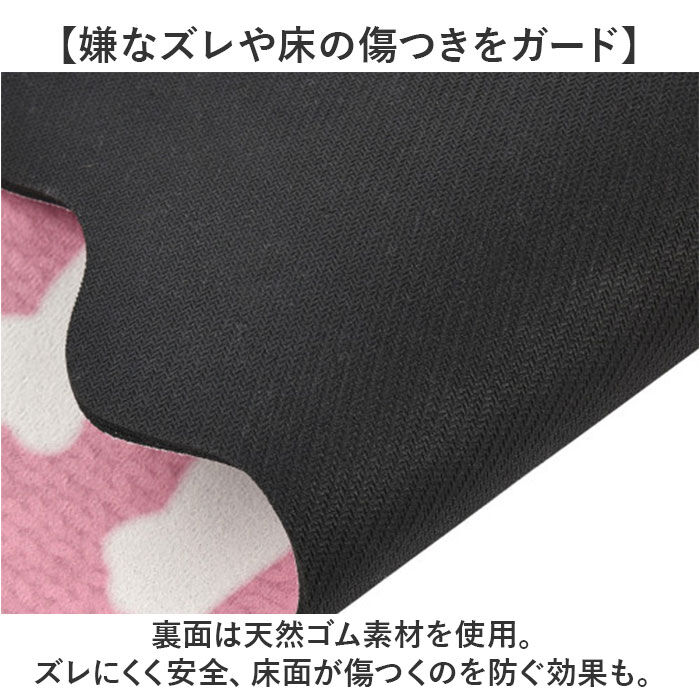 BACKYARD FAMILY「お風呂マット 浴室 通販 足ふきマット 足マット マット バスマット ネコ 猫 ソフトタイプ バス」|その他|