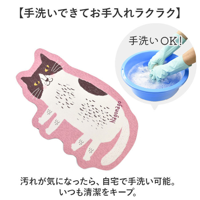 BACKYARD FAMILY「お風呂マット 浴室 通販 足ふきマット 足マット マット バスマット ネコ 猫 ソフトタイプ バス」|その他|