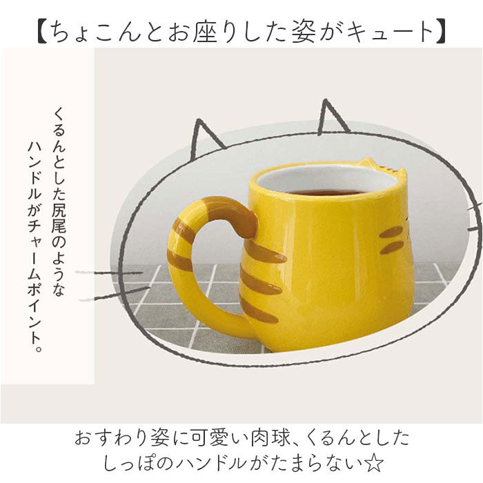 BACKYARD FAMILY「マグ カップ ねこ 通販 マグカップ コップ ティーカップ コーヒーカップ 食器 陶器 陶製」|グラス・マグカップ|