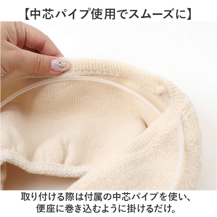 BACKYARD FAMILY「便座カバー o型 トイレカバー 通販 O型便座カバー トイレ便座カバー トイレ カバー 便座マット」|トイレタリー・ランドリーグッズ|