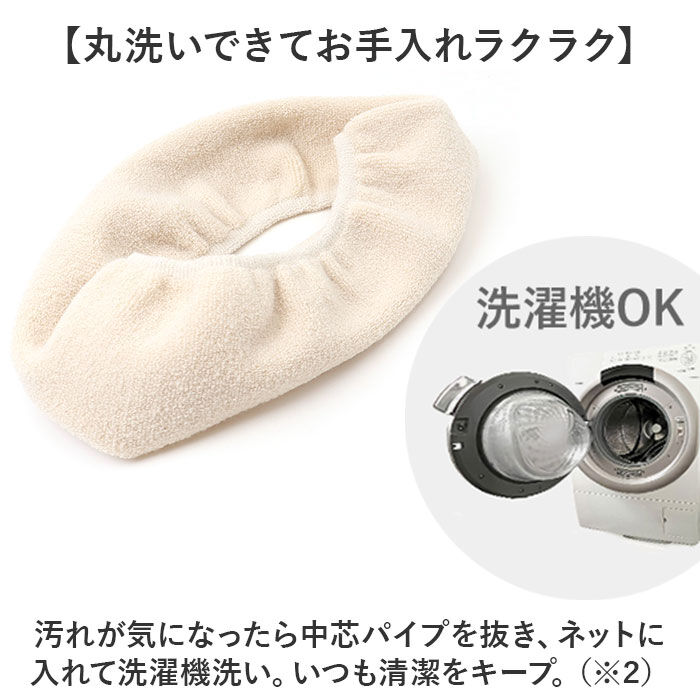 BACKYARD FAMILY「便座カバー o型 トイレカバー 通販 O型便座カバー トイレ便座カバー トイレ カバー 便座マット」|トイレタリー・ランドリーグッズ|