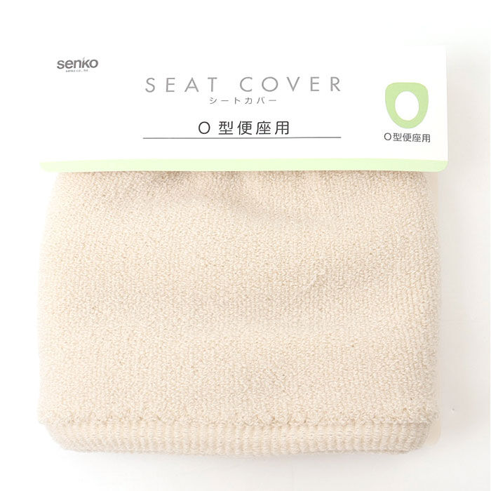 BACKYARD FAMILY「便座カバー o型 トイレカバー 通販 O型便座カバー トイレ便座カバー トイレ カバー 便座マット」|トイレタリー・ランドリーグッズ|