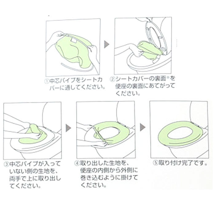 BACKYARD FAMILY「便座カバー o型 トイレカバー 通販 O型便座カバー トイレ便座カバー トイレ カバー 便座マット」|トイレタリー・ランドリーグッズ|