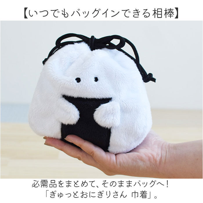 BACKYARD FAMILY「巾着ポーチ かわいい 通販 巾着 ポーチ 巾着袋 小物入れ 化粧ポーチ 持ち歩き コスメーポーチ」|ポーチ|