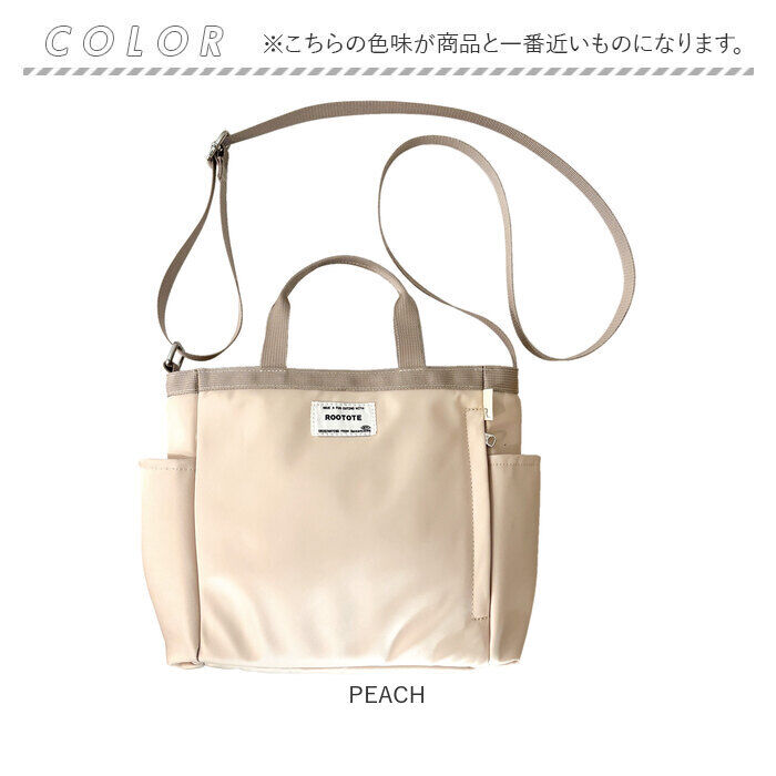 ROOTOTE「ルートート ベビールー ROOTOTE 1042 通販 ショルダーバッグ 斜めがけバッグ」|ショルダー・メッセンジャー|