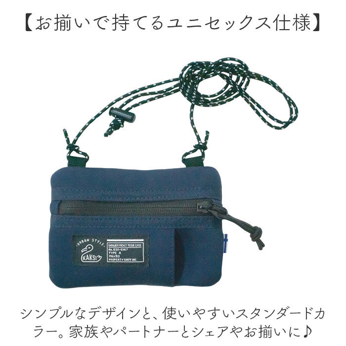 BACKYARD FAMILY「KAKSI ショルダーポーチ ポーチバッグ 通販 ティッシュ ポーチ ショルダー 肩掛け」|ショルダー・メッセンジャー|