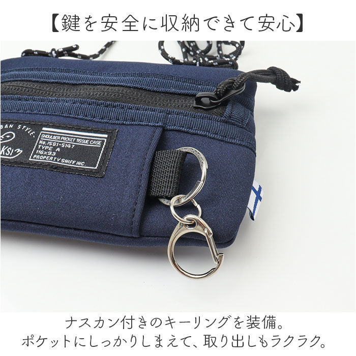 BACKYARD FAMILY「KAKSI ショルダーポーチ ポーチバッグ 通販 ティッシュ ポーチ ショルダー 肩掛け」|ショルダー・メッセンジャー|