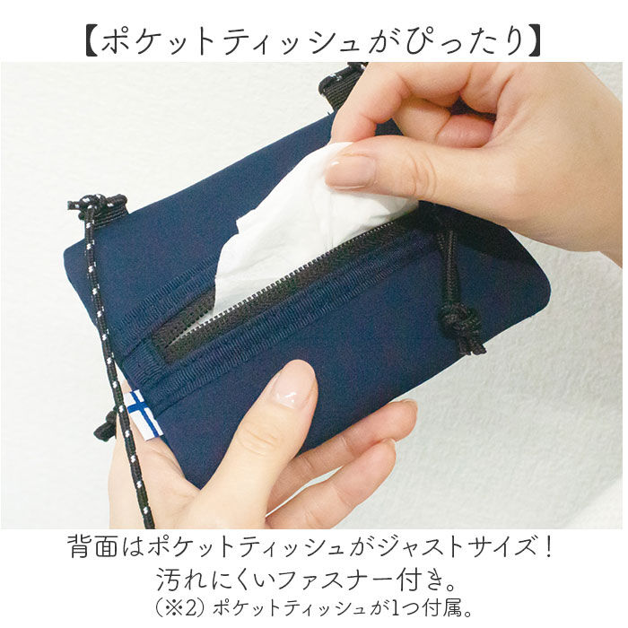 BACKYARD FAMILY「KAKSI ショルダーポーチ ポーチバッグ 通販 ティッシュ ポーチ ショルダー 肩掛け」|ショルダー・メッセンジャー|