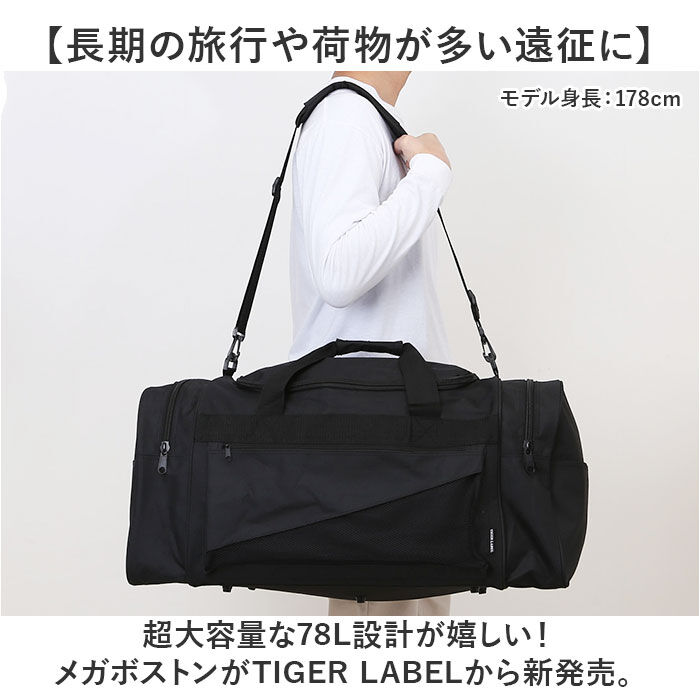 BACKYARD FAMILY「ボストンバッグ メンズ 通販 メンズボストンバッグ トラベルバッグ 旅行かばん ショルダーバッグ」|ボストンバッグ|