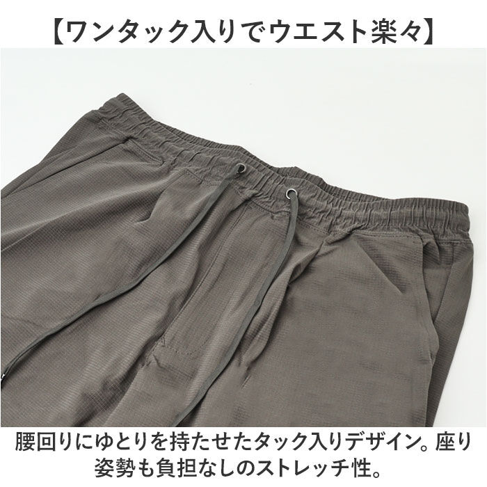 BACKYARD FAMILY「イージーパンツ メンズ 通販 アンクルイージーパンツ パンツ メンズパンツ テーパードパンツ」|その他|
