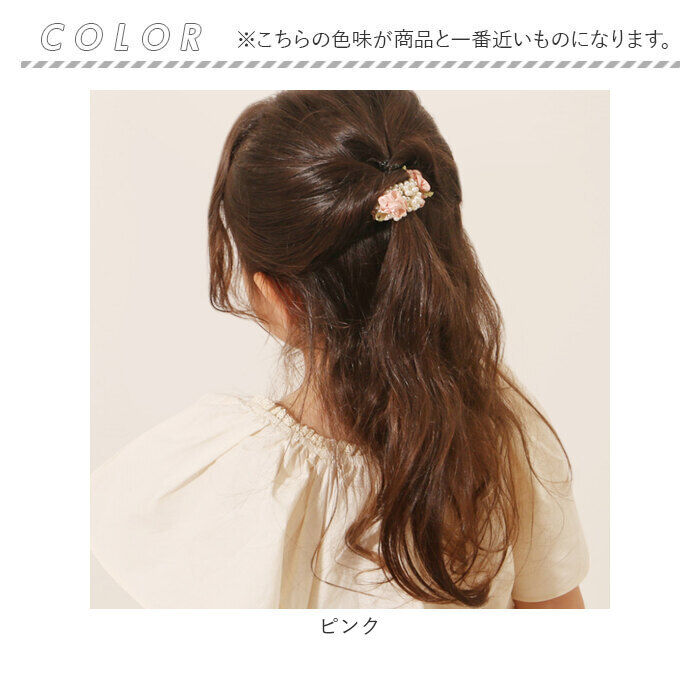 BACKYARD FAMILY「RORA ヘアゴム 通販 ローラ フィオナ 髪ゴム ヘアアクセサリー 髪飾り キッズ 子供 子ども」|ヘアゴム・シュシュ|