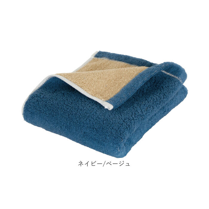 BACKYARD FAMILY「今治タオル フェイスタオル ふわふわ 通販 日本製 国産タオル フェイス タオル 今治」|タオル|