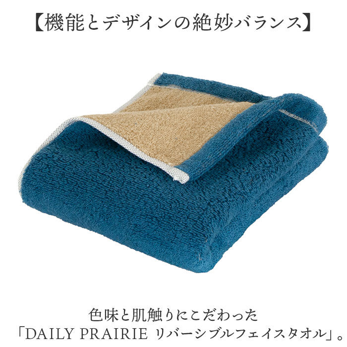 BACKYARD FAMILY「今治タオル フェイスタオル ふわふわ 通販 日本製 国産タオル フェイス タオル 今治」|タオル|