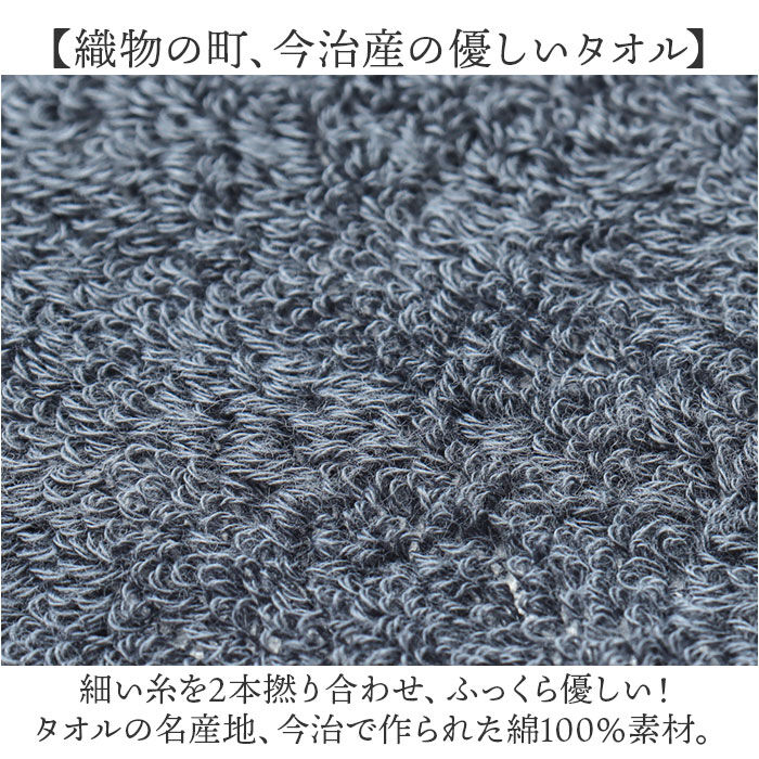 BACKYARD FAMILY「今治タオル フェイスタオル ふわふわ 通販 日本製 国産タオル フェイス タオル 今治」|タオル|