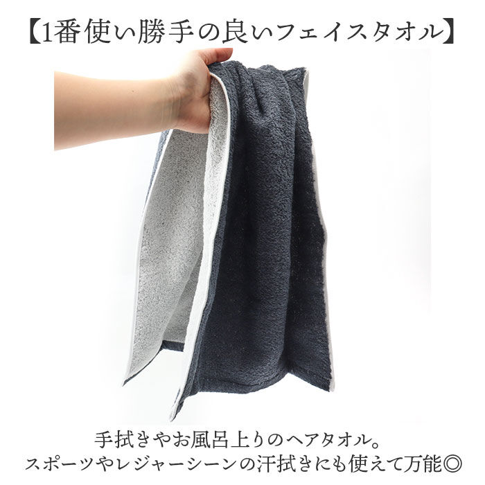 BACKYARD FAMILY「今治タオル フェイスタオル ふわふわ 通販 日本製 国産タオル フェイス タオル 今治」|タオル|