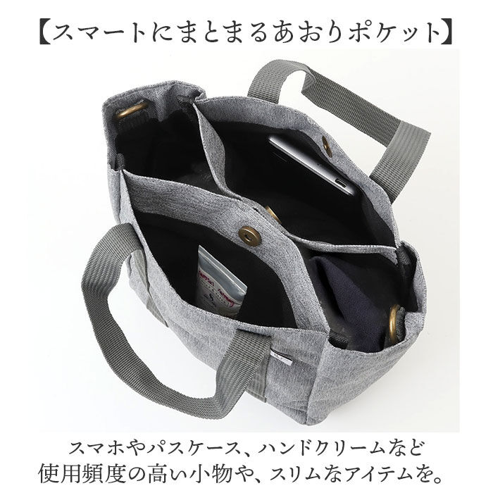 BACKYARD FAMILY「Lafiel ラフィール バッグ 2WAY 通販 トートバック ショルダー ショルダーバッグ」|トートバッグ|
