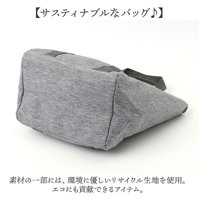 BACKYARD FAMILY「Lafiel ラフィール バッグ 2WAY 通販 トートバック ショルダー ショルダーバッグ」|トートバッグ|