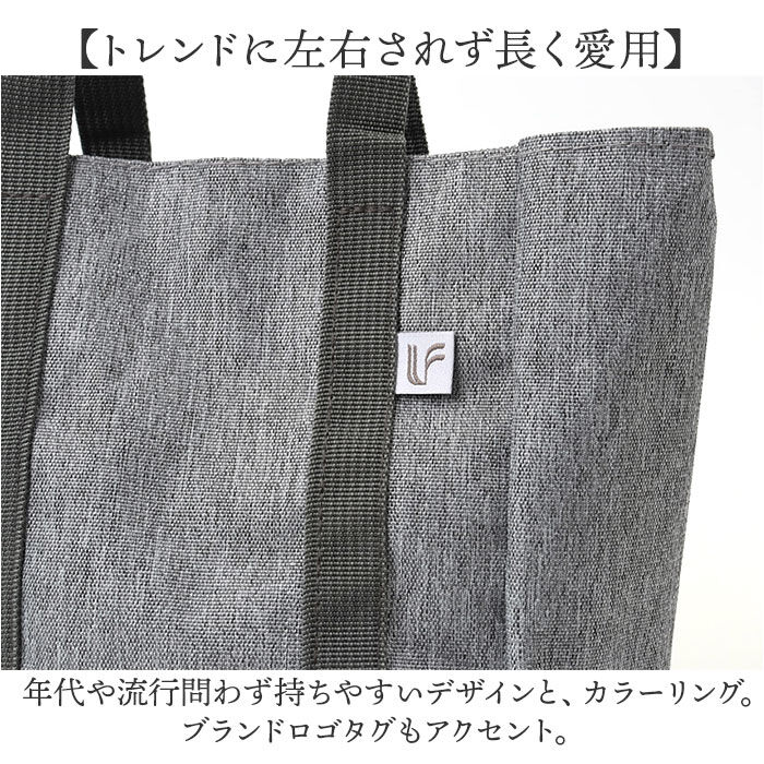BACKYARD FAMILY「Lafiel ラフィール バッグ 2WAY 通販 トートバック ショルダー ショルダーバッグ」|トートバッグ|