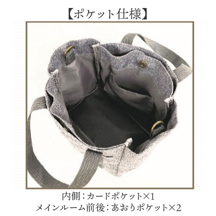 BACKYARD FAMILY「Lafiel ラフィール バッグ 2WAY 通販 トートバック ショルダー ショルダーバッグ」|トートバッグ|