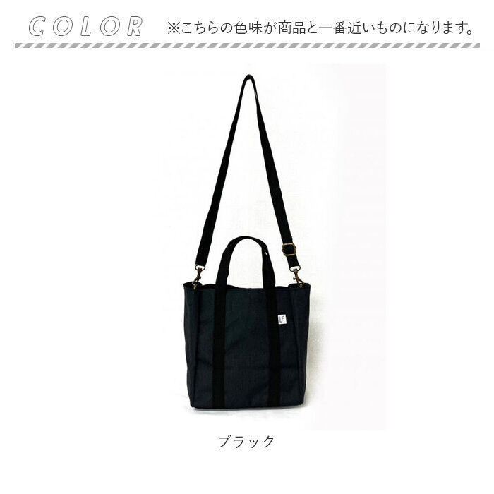 BACKYARD FAMILY「Lafiel ラフィール バッグ 2WAY 通販 トートバック ショルダー ショルダーバッグ」|トートバッグ|