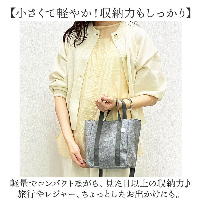 BACKYARD FAMILY「Lafiel ラフィール バッグ 2WAY 通販 トートバック ショルダー ショルダーバッグ」|トートバッグ|
