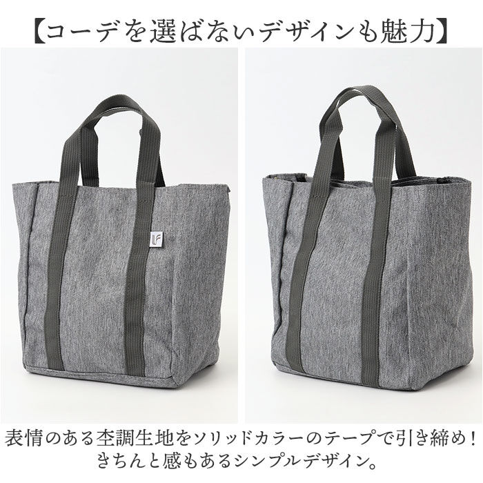 BACKYARD FAMILY「Lafiel ラフィール バッグ 2WAY 通販 トートバック ショルダー ショルダーバッグ」|トートバッグ|
