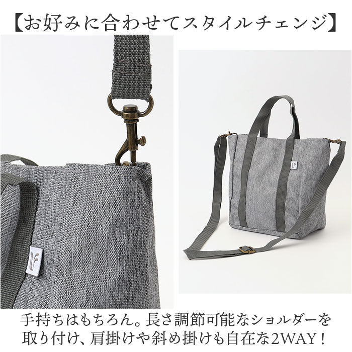 BACKYARD FAMILY「Lafiel ラフィール バッグ 2WAY 通販 トートバック ショルダー ショルダーバッグ」|トートバッグ|