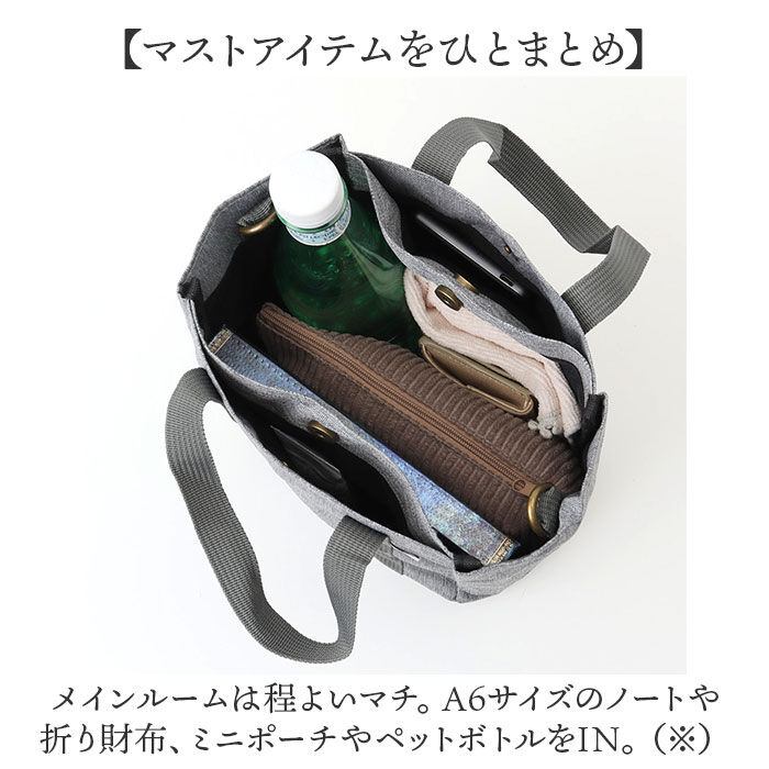 BACKYARD FAMILY「Lafiel ラフィール バッグ 2WAY 通販 トートバック ショルダー ショルダーバッグ」|トートバッグ|