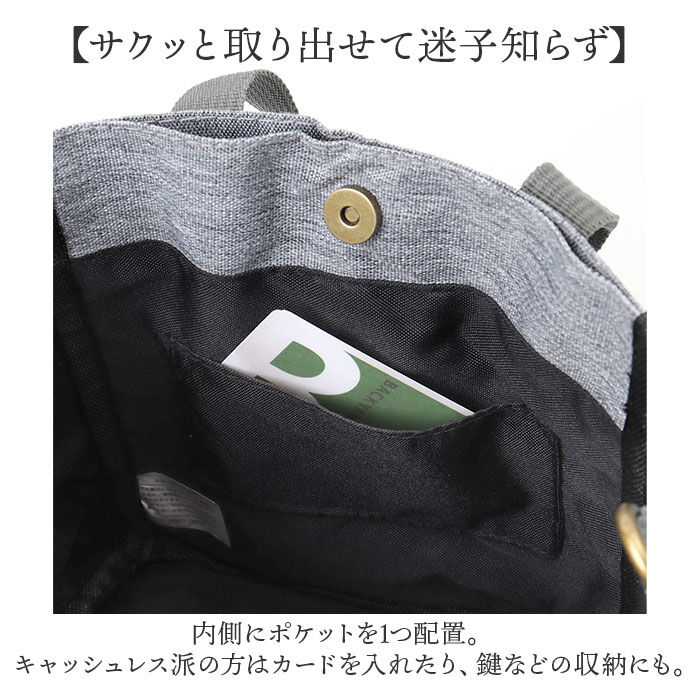 BACKYARD FAMILY「Lafiel ラフィール バッグ 2WAY 通販 トートバック ショルダー ショルダーバッグ」|トートバッグ|