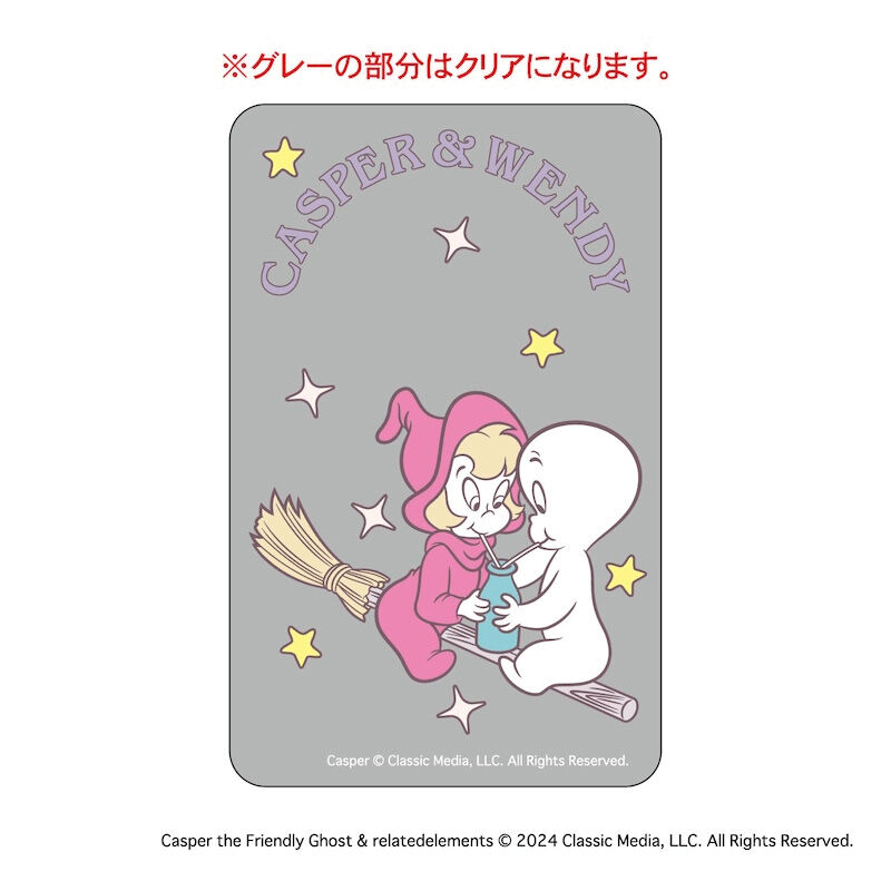 BACKYARD FAMILY「キャスパー グッズ 通販 Casper クリアカード まじかる百貨店クリアカード」|フィギュア・ホビー|