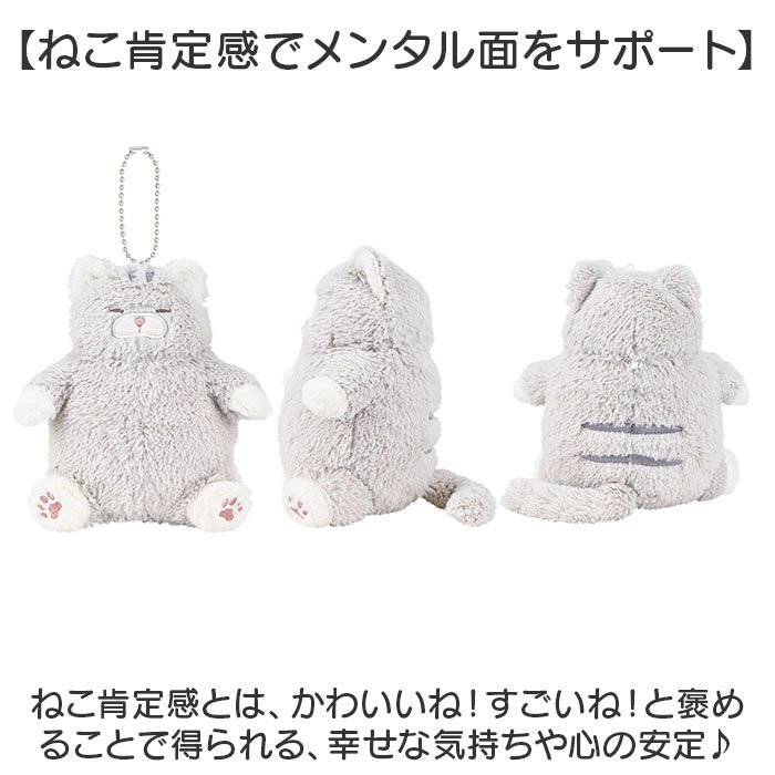 BACKYARD FAMILY「キーホルダー ぬいぐるみ 通販 ぬいぐるみキーホルダー チェーンマスコット マスコット」|チャーム・キーホルダー|