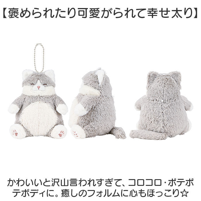 BACKYARD FAMILY「キーホルダー ぬいぐるみ 通販 ぬいぐるみキーホルダー チェーンマスコット マスコット」|チャーム・キーホルダー|