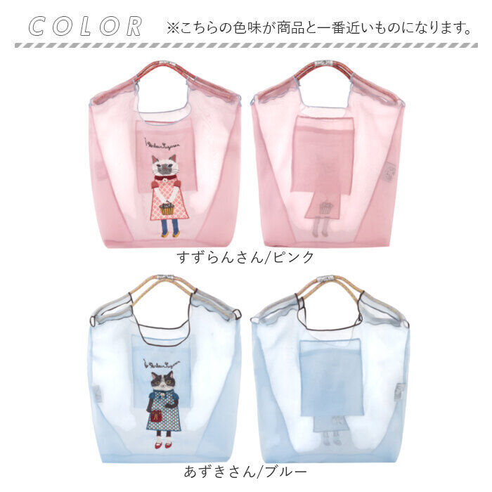 BACKYARD FAMILY「kusuguru japan クスグルジャパン パラコードバッグ 通販 トートバッグ サブバッグ」|トートバッグ|
