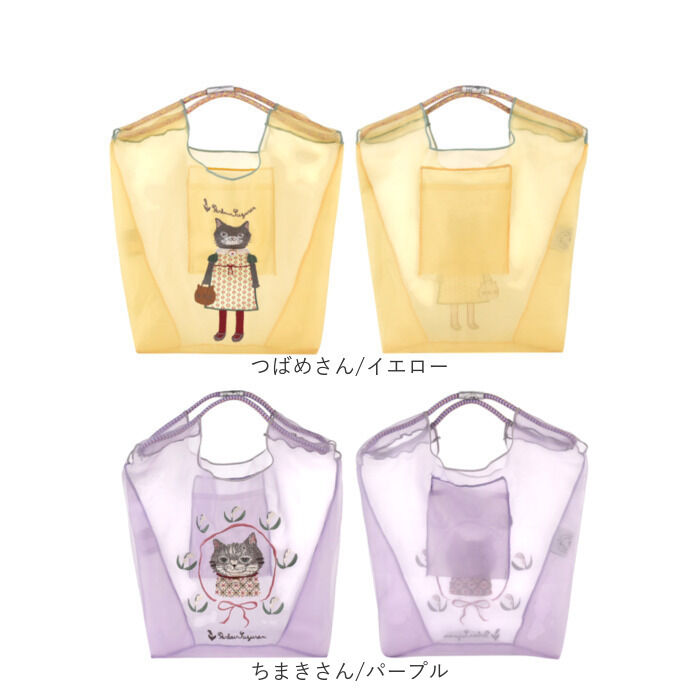 BACKYARD FAMILY「kusuguru japan クスグルジャパン パラコードバッグ 通販 トートバッグ サブバッグ」|トートバッグ|